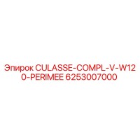 6253007000 CULASSE-COMPL-V-W120-PERIMEE Epiroc