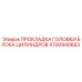 4700940683 ПРОКЛАДКА ГОЛОВКИ БЛОКА ЦИЛИНДРОВ Epiroc