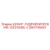 2651115053 ШЛАНГ-ГИДРАВЛИЧЕСКИЙ-12X210XEE-2 Epiroc