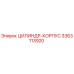 3363113920 ЦИЛИНДР-КОРПУС Epiroc