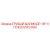 Оригинальный цилиндр Epiroc 6222913399 HP-V110
