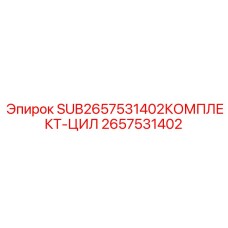Epiroc Cylinder Kit 2657531402