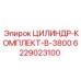 6229023100 Cylinder Kit B-3800 Epiroc