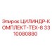 3310080880 ЦИЛИНДР-КОМПЛЕКТ-TEX-8 | Epiroc