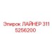 3115256200 ЛАЙНЕР Epiroc