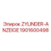 ZYLINDER-ANZEIGE для гидросистем Epiroc