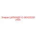 6202912100 ЦИЛИНДР-О-90 Epiroc