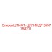 2657758211 ШТИФТ-ЦИЛИНДР | Epiroc