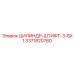 3371820760 ЦИЛИНДР-ШТИФТ-3-8X1 Epiroc
