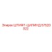 57520322 ШТИФТ-ЦИЛИНД Epiroc