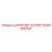 8440366159 ЦИЛИНДР-ШТИФТ Epiroc