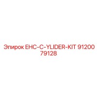 9120079128 EHC-C-YLIDER-KIT Epiroc