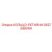 2657288094 КОЛЬЦО-РЕТАЙНИ Epiroc