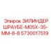 Прецизионный винт Epiroc 5730017519 M5x35 мм для электронных систем