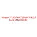 5112313339 Sealing Ring Epiroc