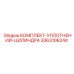 3363106244 КОМПЛЕКТ-УПЛОТНЕНИЙ-ЦИЛИНДРА Epiroc