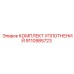 9110985723 КОМПЛЕКТ УПЛОТНЕНИЙ Epiroc
