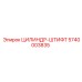 5740003835 ЦИЛИНДР-ШТИФТ Epiroc