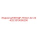 3310095200 ЦИЛИНДР-TEX22-42-22-42S от Epiroc