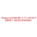 6222900800 ЦИЛИНДР-V-TV-W120-PERIME-1-96 Epiroc
