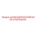 4700192044 ЦИЛИНДРИЧЕСКИЙ БЛОК Epiroc