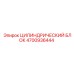4700936444 ЦИЛИНДРИЧЕСКИЙ БЛОК Epiroc