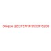 5533115200 ШЕСТЕРНЯ Epiroc