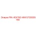 5730005190 PIN-40X150-ММ Epiroc