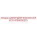 4738000213 ЦИЛИНДРИЧЕСКОЕ КОЛЕСО Epiroc
