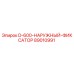 89010991 D-600-НАРУЖНЫЙ-ФИКСАТОР Epiroc