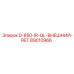 89010966 D-850-IR-QL-ВНЕШНИЙ-RET | Epiroc