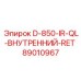 89010967 D-850-IR-QL-ВНУТРЕННИЙ-RET | Epiroc