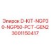 Оригинальный комплект D-KIT-NGP30-NGP50-PCT-GEN2 Epiroc артикул 3001150417