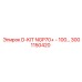 3001150420 D-KIT NGP70+ - 100… Epiroc