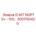 3001150420 D-KIT NGP70+ - 100… Epiroc