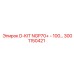 3001150421 D-KIT NGP70+ - 100… Epiroc