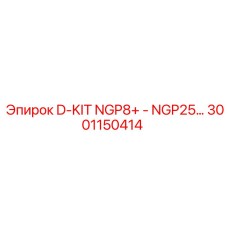3001150414 D-KIT NGP8+ - NGP25 Epiroc