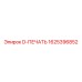 1625396852 D-ПЕЧАТЬ Epiroc