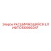 D100900347 РАСШИРЯЮЩИЙСЯ ШТИФТ Epiroc