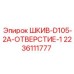 Оригинальный шкив 2236111777 Epiroc D105-2A