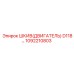 1092210803 ШКИВ(ДВИГАТЕЛЬ) D118 Эпирок | Epiroc