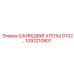1092210807 ШКИВ(ДВИГАТЕЛЬ) D132 Эпирок | Epiroc