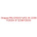 2236112033 PIN-D15X37-M12-W-2236112029-37 Epiroc