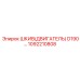 1092210808 ШКИВ(ДВИГАТЕЛЬ) D190 Эпирок | Epiroc