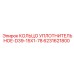 6231621800 КОЛЬЦО УПЛОТНИТЕЛЬНОЕ-D39-15X1-78 Epiroc
