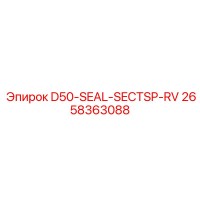 2658363088 D50-SEAL-SECTSP-RV Epiroc
