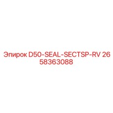 2658363088 D50-SEAL-SECTSP-RV Epiroc