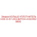 6231629800 КОЛЬЦО УПЛОТНИТЕЛЬНОЕ-D-57-2X3-ВИТОН-A Epiroc