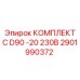 Электронный модуль Epiroc 2901990372 для D90
