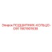 Биметаллическое подшипниковое кольцо D91 1901901638